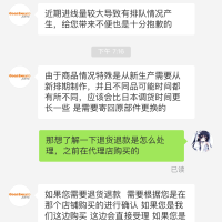 退款可以主动和代理联系，也可以让gsc那边统计