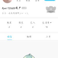 hpoi小宝宝骗子，可以逗逗玩