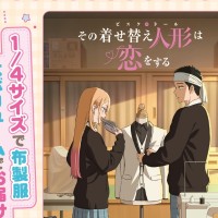 Re▼Dress 更衣人偶坠入爱河 喜多川海梦