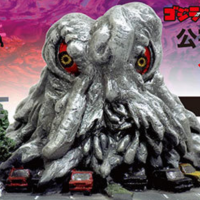 公害怪兽黑多拉上陆期 富士市出现