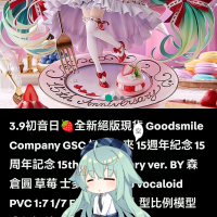 己經再版香港還未降價🤭