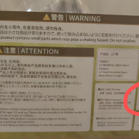 镜叔售后防伪标怎么办