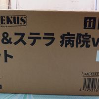 Native ゆり & ステラ 病院ver.