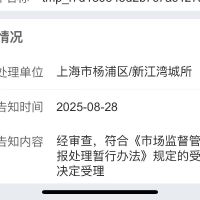 漏发底座大结局来了，投诉还是有用的