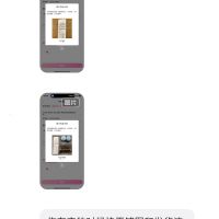 明日香没有底座后续来了