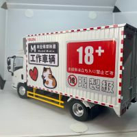 魔镜号—施工中