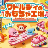 瓦豆鲁迪的玩具工厂