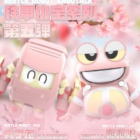 QOSMOS X 铁甲小宝 呱呱蛙+丸子龙 樱花限定版