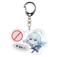 HPOI看板娘-不可以-亚克力挂件