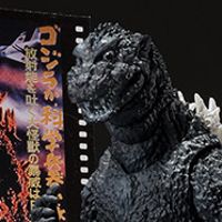 S.H.MonsterArts 哥斯拉 (1954) 《哥斯拉》 -影视视效增强版-