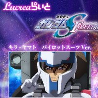 Lucrea Light 基拉·大和 驾驶服造型