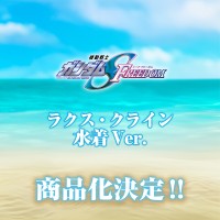 Lucrea Light 拉克丝·克莱茵 泳装造型