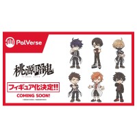 PalVerse 桃源暗鬼