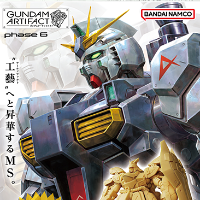 高达Artifact 第六版