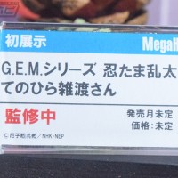 GEM系列 忍者乱太郎 掌中杂渡