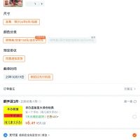 长离
