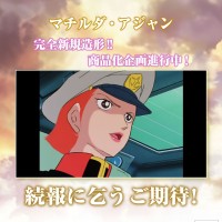 GGG系列 玛蒂尔达·亚赞（全新作品）