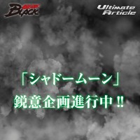 UA系列   假面骑士影月