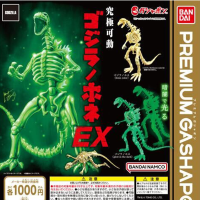 西川伸司出品 究极可动 哥斯拉骨架 EX