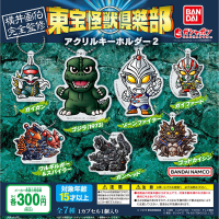 东宝怪兽俱乐部 亚克力钥匙扣2