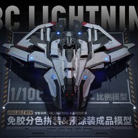 星际公民 铁砧科技 F8C 闪电