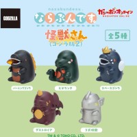 排排坐。怪兽君（哥斯拉版第二弹）