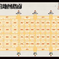 wf上海2025 10.02 day1上