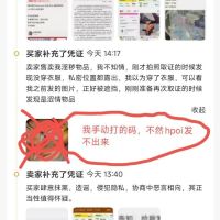 警惕闲鱼掀桌出生，黑暗森林时代开始了