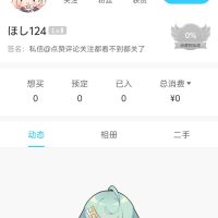 这是什么操作？