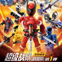 超级战队 群星版 第1弹 王铠破茧