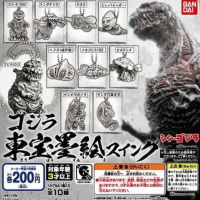 哥斯拉 东宝墨绘挂坠