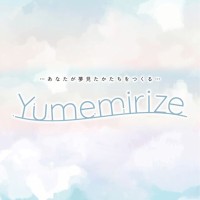 Yumemirize