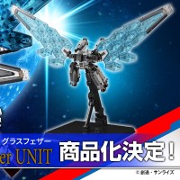 超合金 EX-001 镜羽