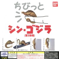 新·哥斯拉 迷你新·哥斯拉（第二形态）