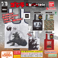 哥斯拉 环保手提包