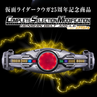 CSM变身腰带 亚古鲁 空我25周年纪念版