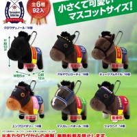 名马收藏系列 毛绒玩偶 BC34