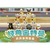 经典奥特曼Q版趴趴系列盲盒