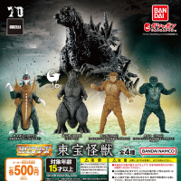 HG东宝怪兽 哥斯拉