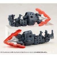 M.S.G. 重武器组件65 双螺旋粉碎机套装