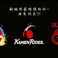 S.H.Figuarts 年度总结