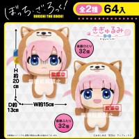 孤独摇滚 吉米亨玩偶服毛绒