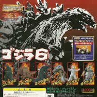 HG系列 哥斯拉6