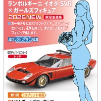 兰博基尼 伊欧塔 SVR w 附带人偶