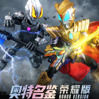 奥特名鉴 荣耀版 捷德奥特曼 尊皇形态VS极恶贝利亚-王之奇迹特典