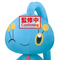 超软毛绒玩偶 颜色特选系列 蓝色 宝可梦 ～玛纳霏～