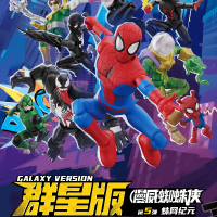 漫威蜘蛛侠 群星版 第5弹 蛛网纪元