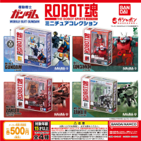 机动战士高达 ROBOT魂  迷你珍藏系列