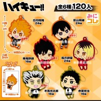 排球少年!! 迷你收藏！橡胶挂件