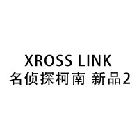 Xross Link 名侦探柯南 新品2